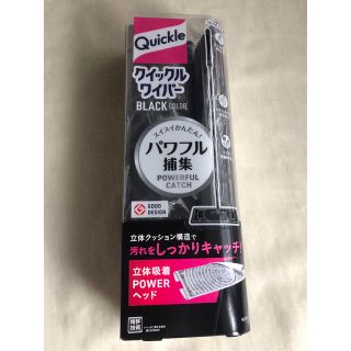 カオウ(花王)のらくま様専用　クイックルワイパー　花王　本体　ブラック　立体ウェット吸着シート(その他)