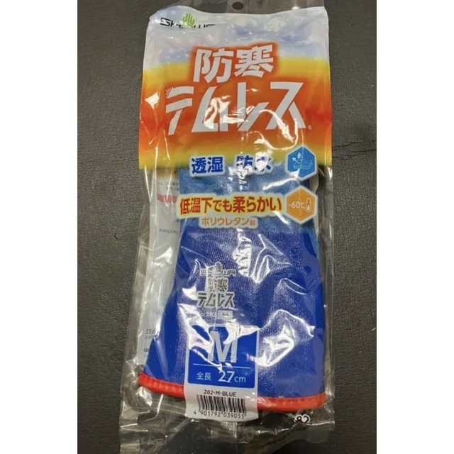 SHOWA(ショーワ)のテムレス　防寒　防水　Mサイズ スポーツ/アウトドアのアウトドア(登山用品)の商品写真