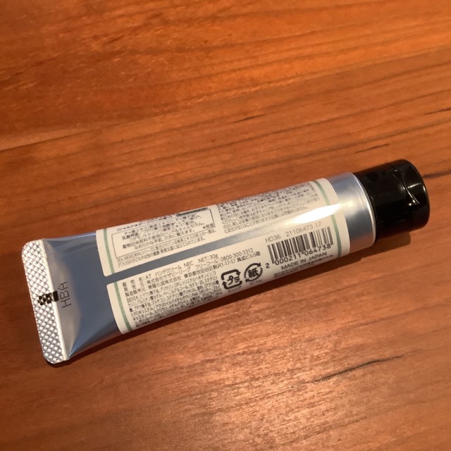 アフターヌーンティー　ハンド&ネイルセラム　シャルドネダージリンの香り　30g コスメ/美容のボディケア(ハンドクリーム)の商品写真