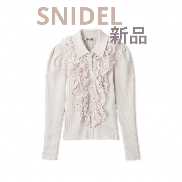 SNIDEL - SNIDEL❤️Sustainableフリルカラードッキングニットプル