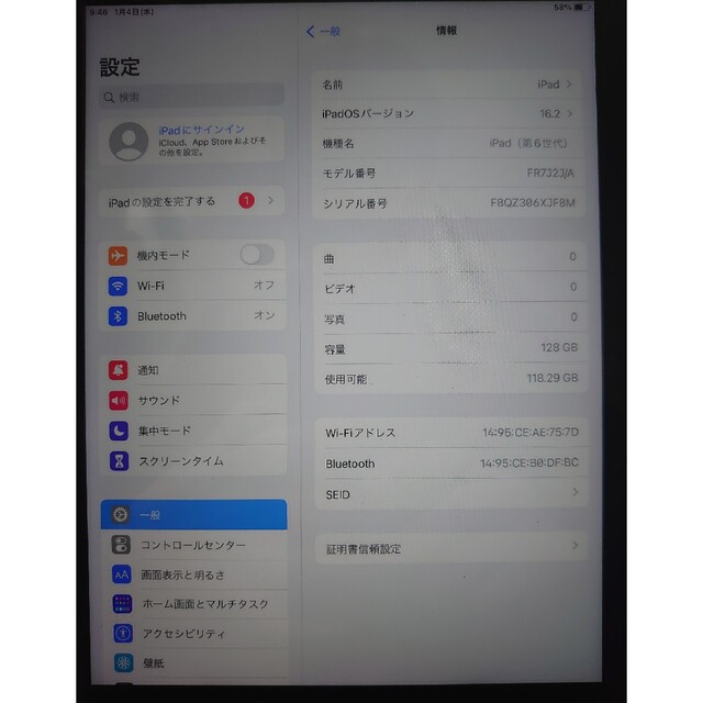 動作品iPad第6世代(A1893)本体128GBグレイ送料込ジャンク品 recamin.cl