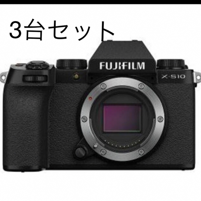 FUJIFILM X-S10 新品未開封　富士フイルムFUJIFILM