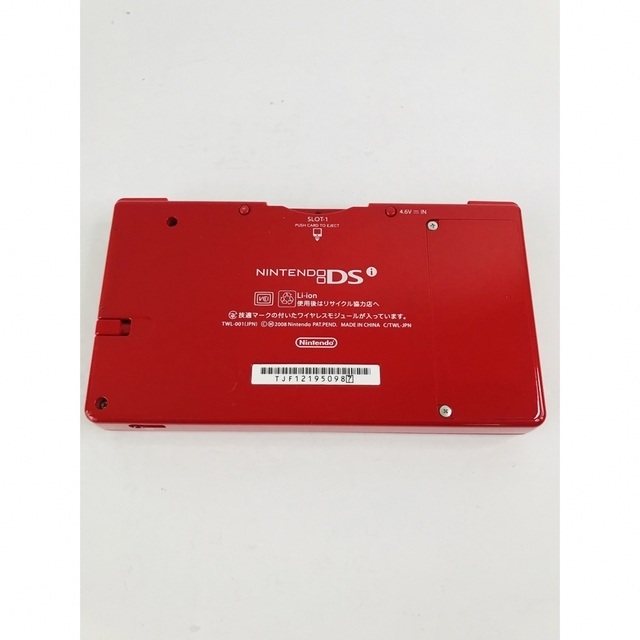 ニンテンドーDS - Nintendo ニンテンドーDSi レッド 美品 本体 ニンテンドーDS - Nintendo ニンテンドーDSi レッド 美品 本体