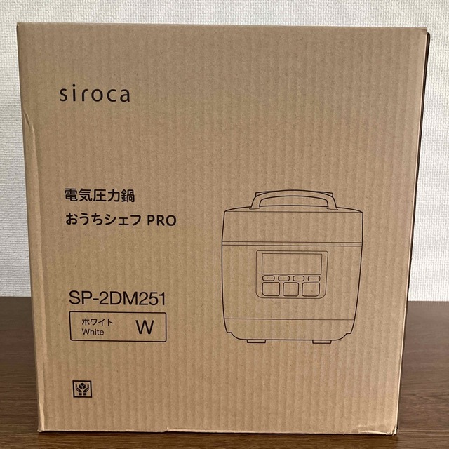 siroca 電気圧力鍋 おうちシェフPRO SP-2DM251 ホワイト