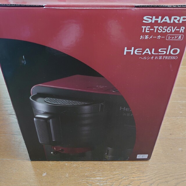 SHARP ヘルシオ お茶プレッソ TE-TS56V—R