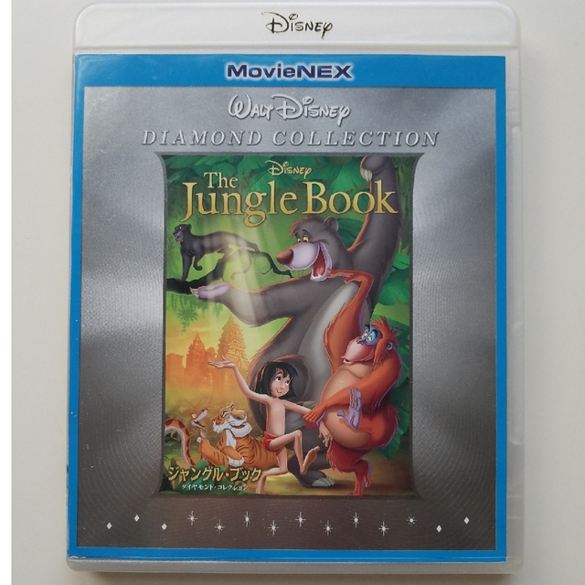 Disney(ディズニー)のジャングル・ブック　ダイヤモンド・コレクション Blu-ray+DVD エンタメ/ホビーのDVD/ブルーレイ(アニメ)の商品写真