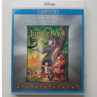 ディズニー(Disney)のジャングル・ブック　ダイヤモンド・コレクション Blu-ray+DVD(アニメ)