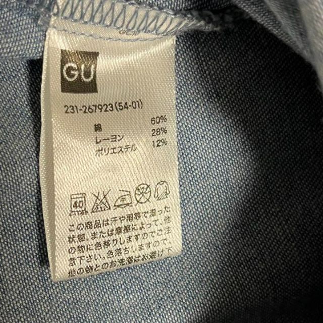 GU(ジーユー)のGU ジーユー デニムシャツ 長袖 アウター パール レディースのトップス(カットソー(長袖/七分))の商品写真