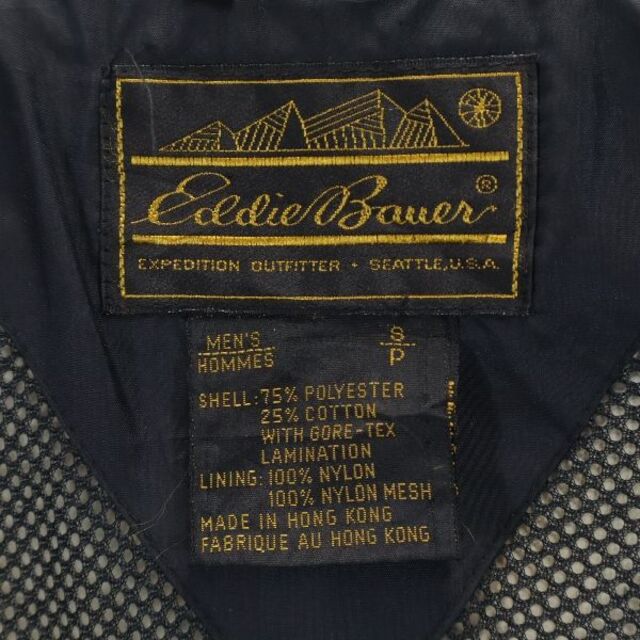 Eddie Bauer - エディーバウアー 80s 黒タグ ヴィンテージ GORE-TEX
