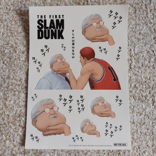 シュウエイシャ(集英社)のSRAM DUNK スラムダンク 映画 シール ノベルティ(その他)