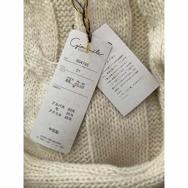 新品未使用　アルパカ　セーター　白　ホワイト レディースのトップス(ニット/セーター)の商品写真