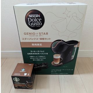 スターバックスコーヒー(Starbucks Coffee)のスタバ ネスカフェ ドルチェ グスト ジェニオ Sスタースターバックス体験セット(コーヒーメーカー)