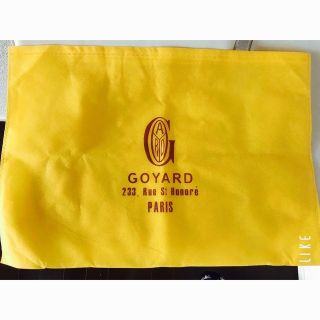 ゴヤール(GOYARD)のゴヤールGOYARDの保存袋ショップ袋(ショップ袋)