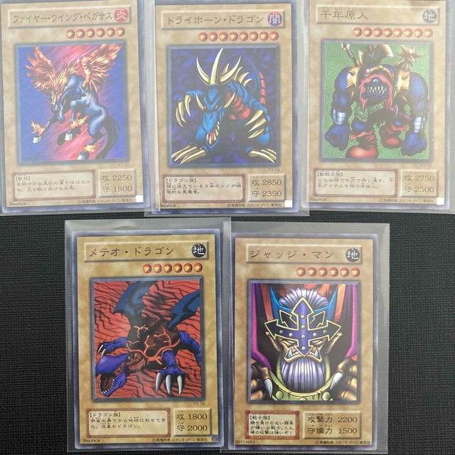 正規 遊戯王 遊戯王カードが売れる?高額カード一覧は? 一昔前の