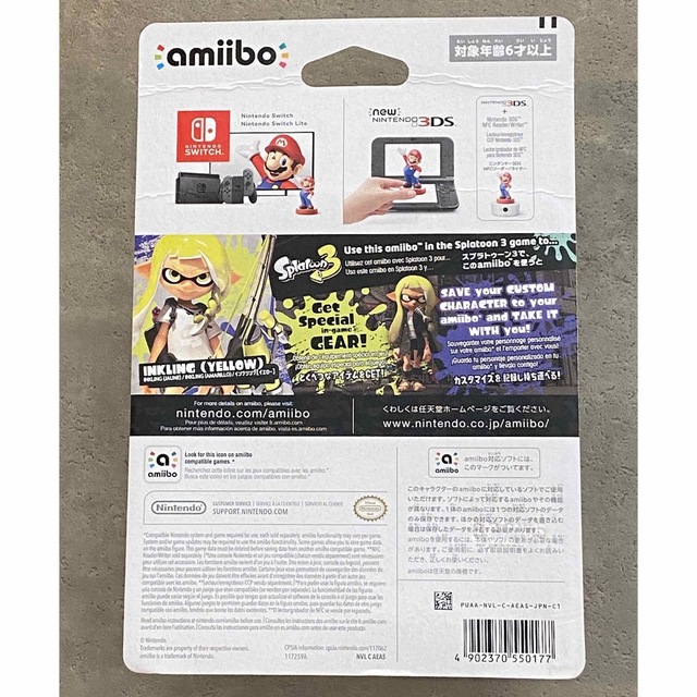 ・新品・未開封・スプラトゥーン3・amiibo・インクリンクイエロー エンタメ/ホビーのフィギュア(ゲームキャラクター)の商品写真