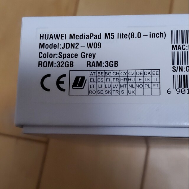 HUAWEI(ファーウェイ)の【超美品】Huawei MediaPad M5 Lite8 (カバー+ペン付) スマホ/家電/カメラのPC/タブレット(タブレット)の商品写真