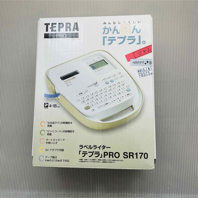 KING JIM TEPRA PRO SR170