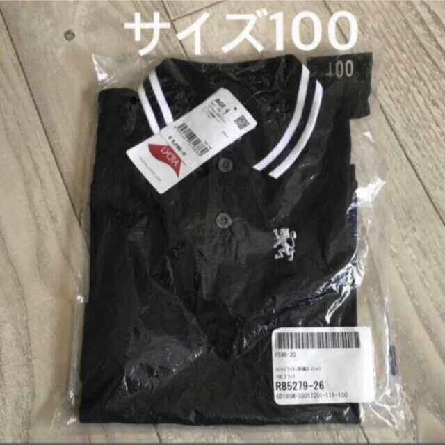 GIORDANO(ジョルダーノ)のサイズ100  ポロシャツ キッズ/ベビー/マタニティのキッズ服男の子用(90cm~)(Tシャツ/カットソー)の商品写真