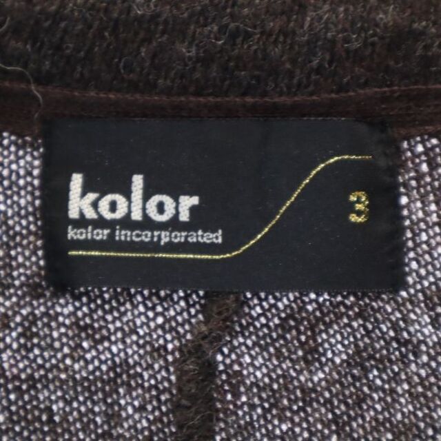 kolor(カラー)のカラー ウールジャケット 3 ブラウン kolor メンズ 【中古】  【211002】 【PD】 メンズのジャケット/アウター(ダッフルコート)の商品写真