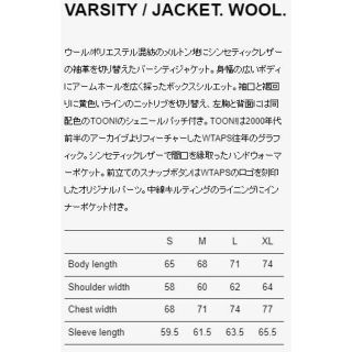 22AW WTAPS VARSITY JACKET. WOOL. MELTON.