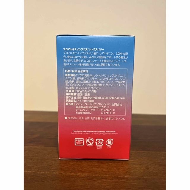 新品未開封】プロアルギナインプラス カシスベリー味 | www