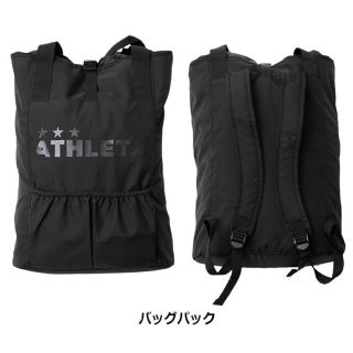 アスレタ(ATHLETA)のアスレタ　バックパック　ブラック(バッグパック/リュック)