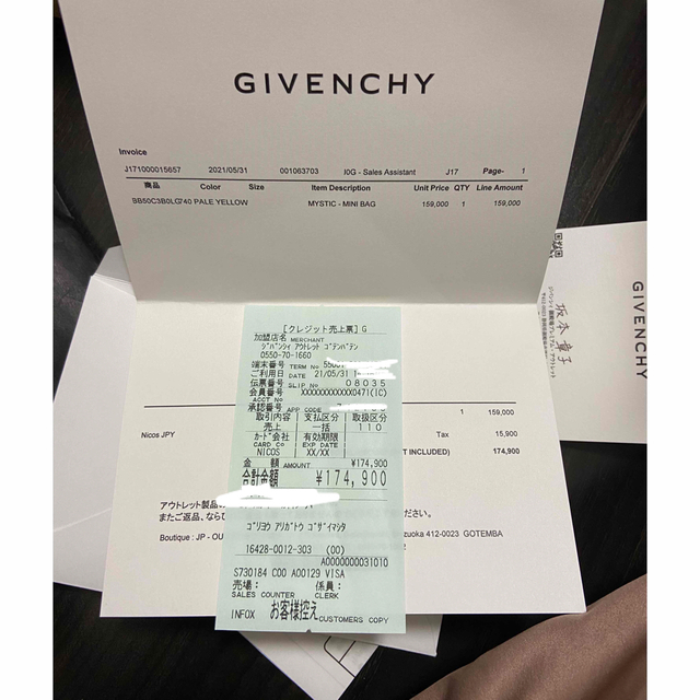 givenchy ミニバッグ　ミスティック 4