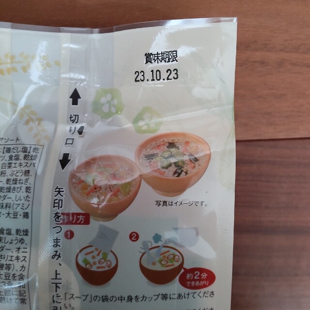 KALDI(カルディ)のKALDI　福袋　ピックアップ分 食品/飲料/酒の食品(その他)の商品写真