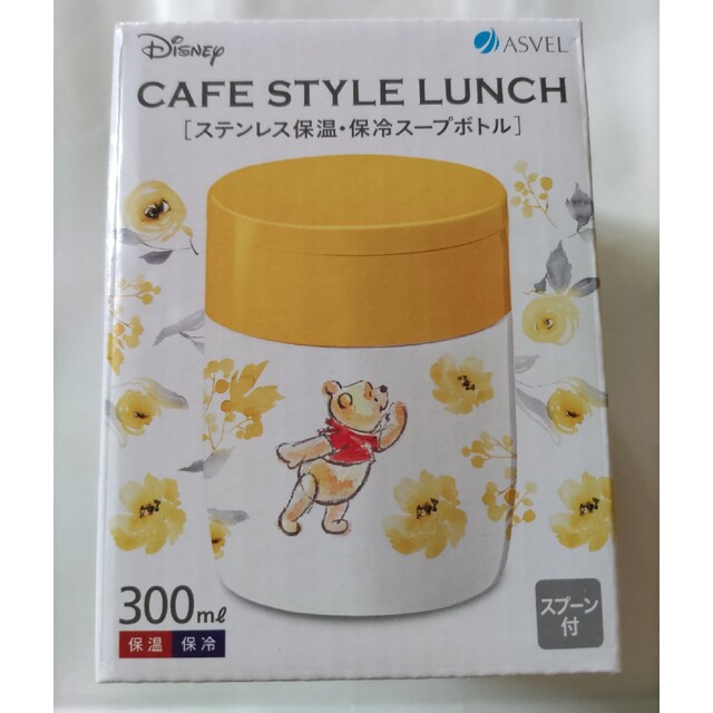 新品未使用 アスベル 保温・保冷スープボトル 300ml プーさん