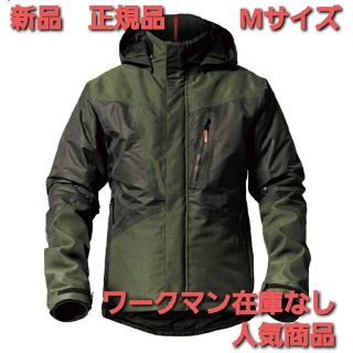 ワークマン(WORKMAN)の新品タグ付き！イージス　360℃　リフレクト　透湿防水防寒ジャケット　Mサイズ(ライダースジャケット)