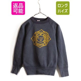 チャンピオン(Champion)の60s ビンテージ USA製 ランタグ チャンピオン プリント スウェット 紺(スウェット)