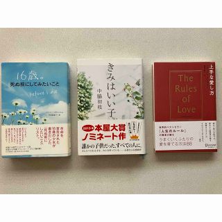 本　まとめ売り(文学/小説)