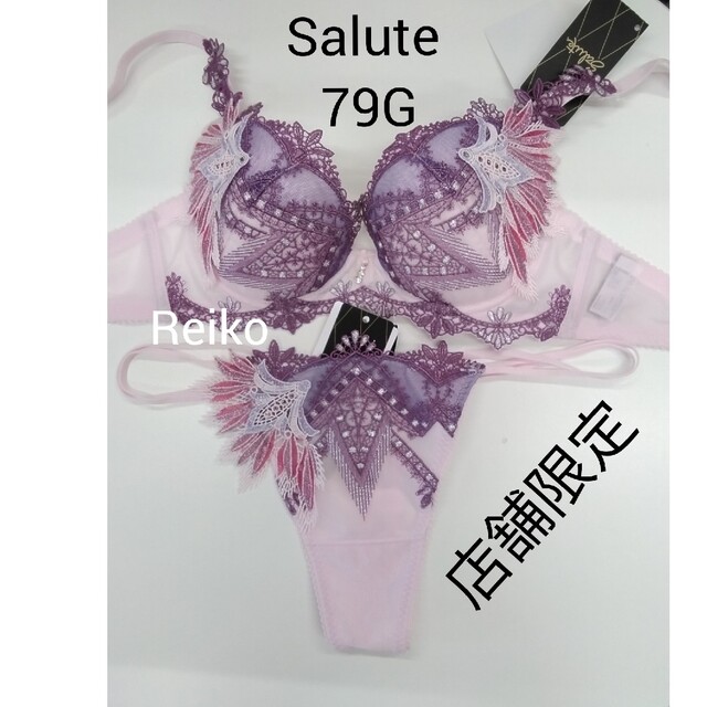 Salute ◆ 79G◆店舗限定◇Pアップブラ&ソングM　Ｌサイズ♥