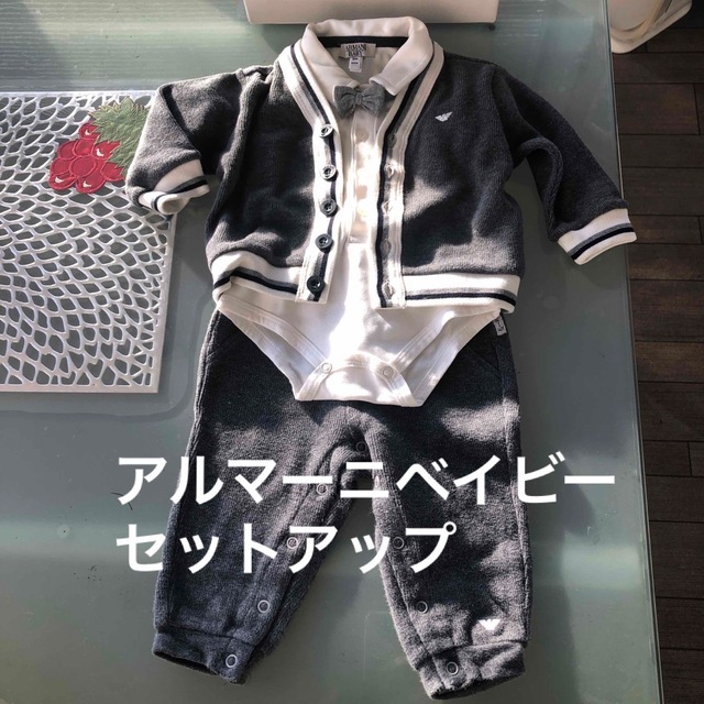 Armani - アルマーニベイビー フォーマルセットアップ 62㌢の通販 by