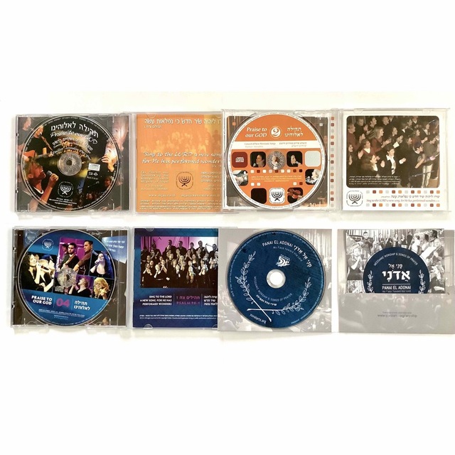 【メシアニックジュー】ワーシップソングCDアルバム4枚セット エンタメ/ホビーのCD(宗教音楽)の商品写真