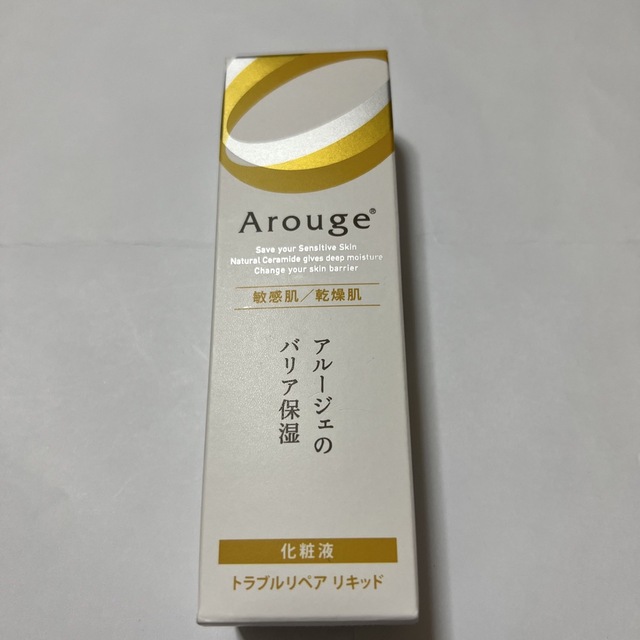 Arouge(アルージェ)のアルージェ　化粧液 コスメ/美容のスキンケア/基礎化粧品(化粧水/ローション)の商品写真