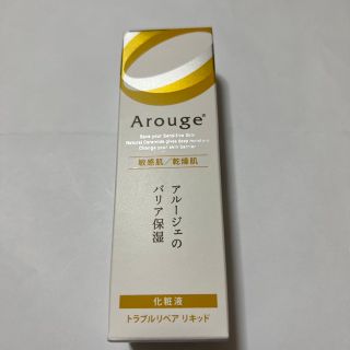 アルージェ(Arouge)のアルージェ　化粧液(化粧水/ローション)