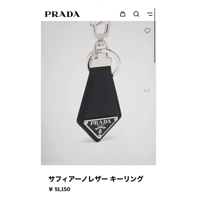 PRADA(プラダ)の現行品　PRADA プラダ  サフィアーノ　キーリング メンズのファッション小物(キーホルダー)の商品写真