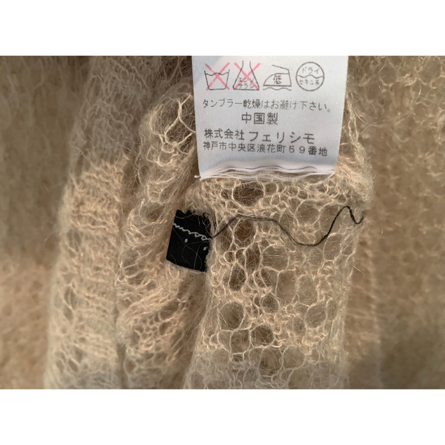 FELISSIMO(フェリシモ)のフェリシモ ノースリーブ編みニット 袖なし ベージュ レディースのトップス(ニット/セーター)の商品写真