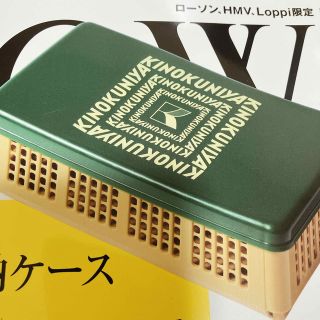 タカラジマシャ(宝島社)のGLOW (グロウ) ：KINOKUNIYA 折りたたみマルチ収納ケース(弁当用品)