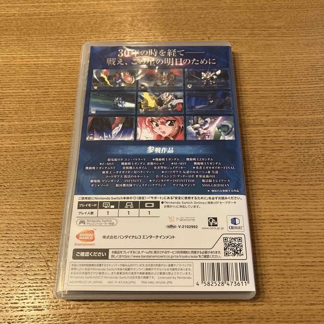 Nintendo Switch(ニンテンドースイッチ)のスーパーロボット大戦30 Switch エンタメ/ホビーのゲームソフト/ゲーム機本体(家庭用ゲームソフト)の商品写真