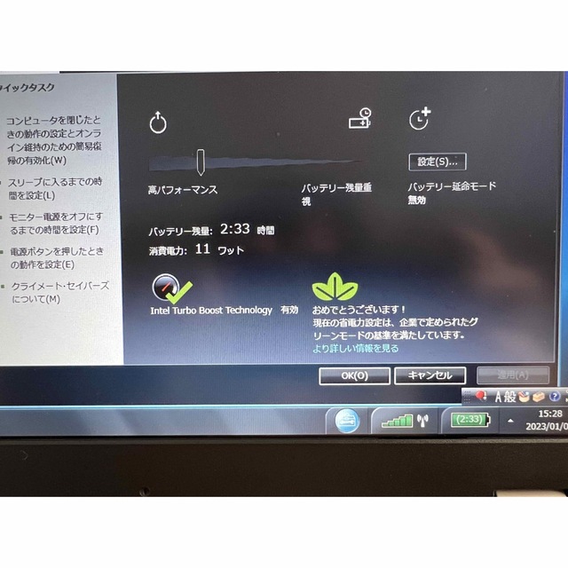 Lenovo(レノボ)のLenovo Thinkpad T410 英語配列　Windows7 Home スマホ/家電/カメラのPC/タブレット(ノートPC)の商品写真