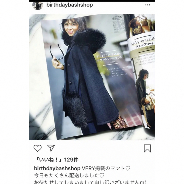 BIRTHDAY BASH(バースデーバッシュ)のキララさん専用⭐️完売品！VERY掲載★birthday bash  レディースのジャケット/アウター(ポンチョ)の商品写真