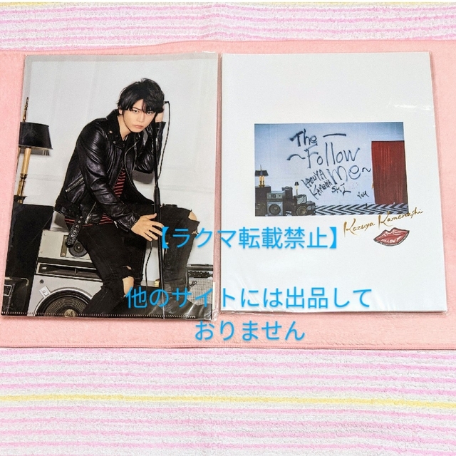 KAT-TUN - 3♡亀梨和也 ソロコン Follow me パンフレット クリア