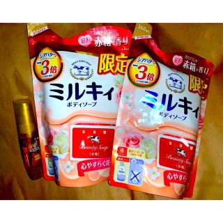 カウブランド(COW)のミルキィ 限定赤箱せっけんコラボ＆パンテーン ヘアオイル(ボディソープ/石鹸)