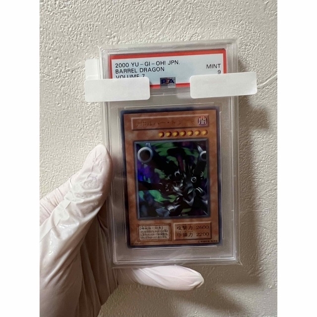 最終値下げ遊戯王 PSA9 リボルバードラゴン　(初期) ウルトラ　セット