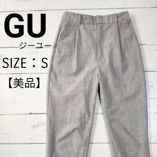 ジーユー(GU)の【美品】GU ジーユー 2WAY ストレッチテーパードパンツ S(カジュアルパンツ)