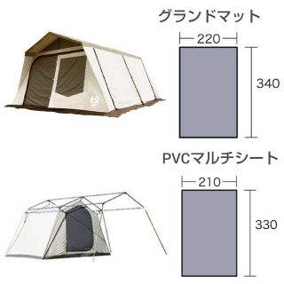 オガワ ogawa ロッジシェルター T/C オプションセット TCの通販 by