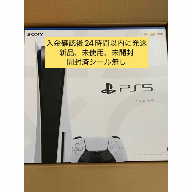 SONY PlayStation5 (PS5) CFI-1200A01ディスクドライブ