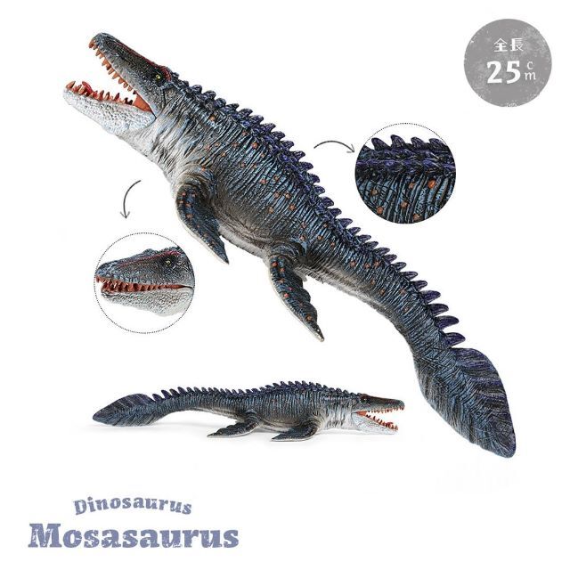 玩具 恐竜 モササウルス 模型 置物 バースデー おもちゃ 男の子AiO